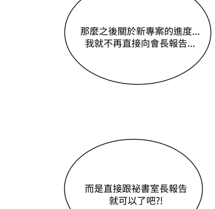 第10話 - 第125页