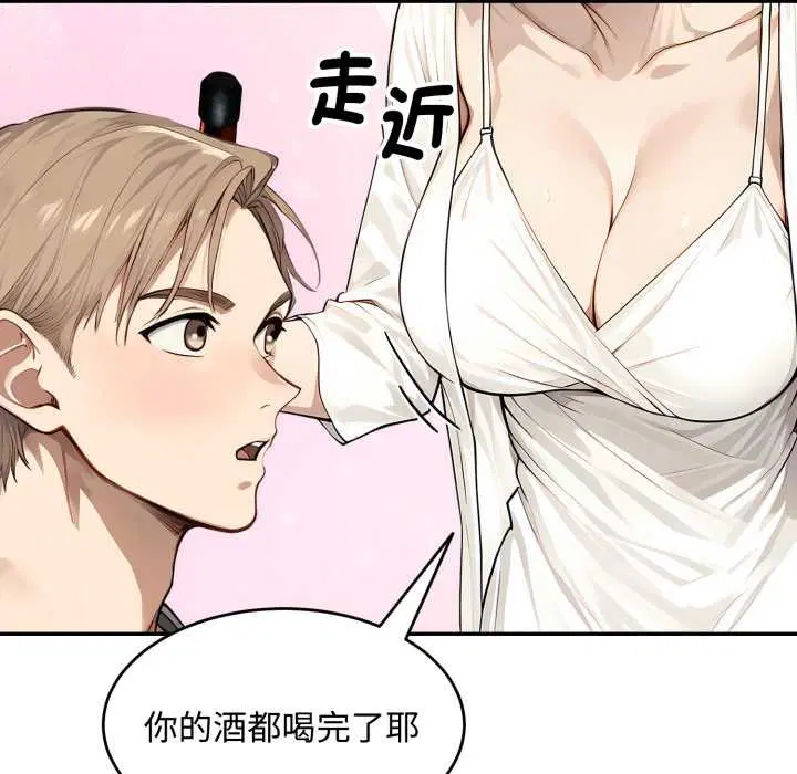 第11話 - 第104页