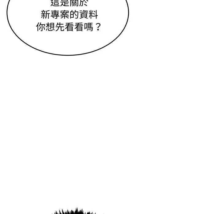 第11話 - 第108页