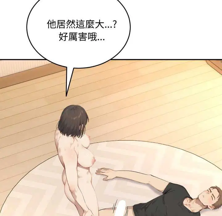 第11話 - 第124页