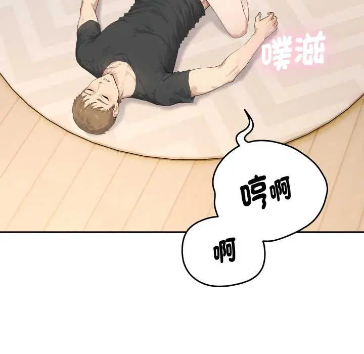 第11話 - 第135页