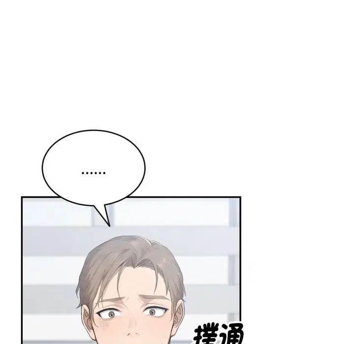 第12話 - 第106页