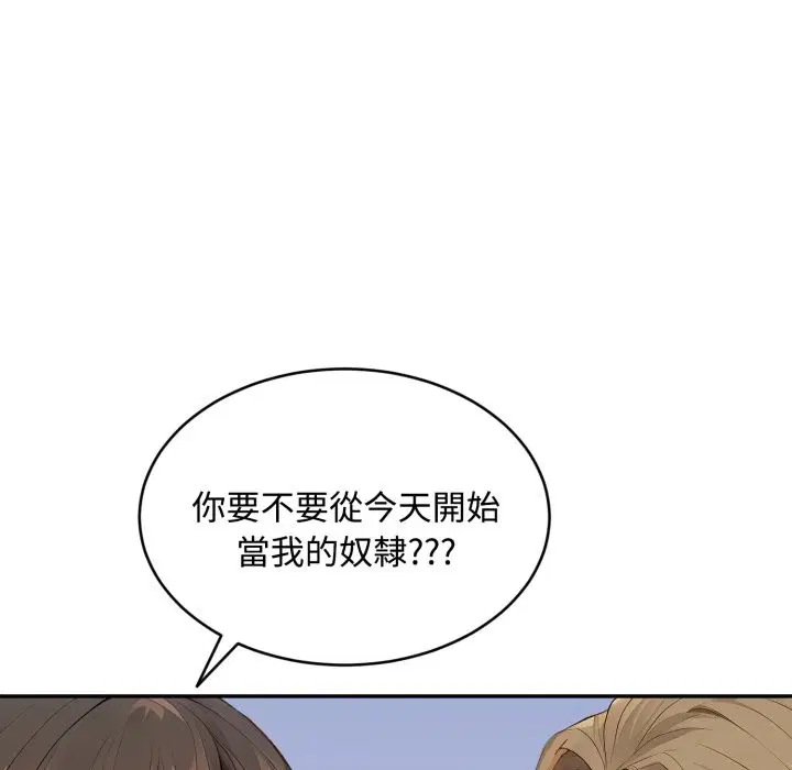 第12話 - 第108页