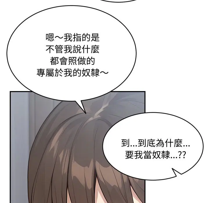 第12話 - 第110页