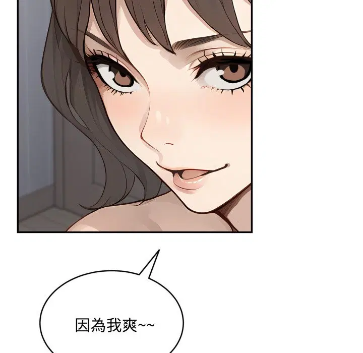 第12話 - 第111页