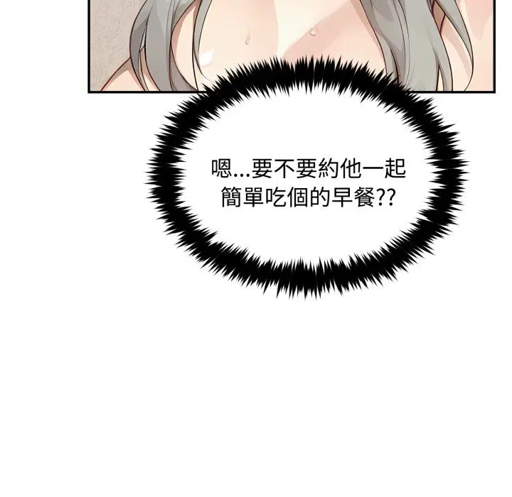 第12話 - 第132页