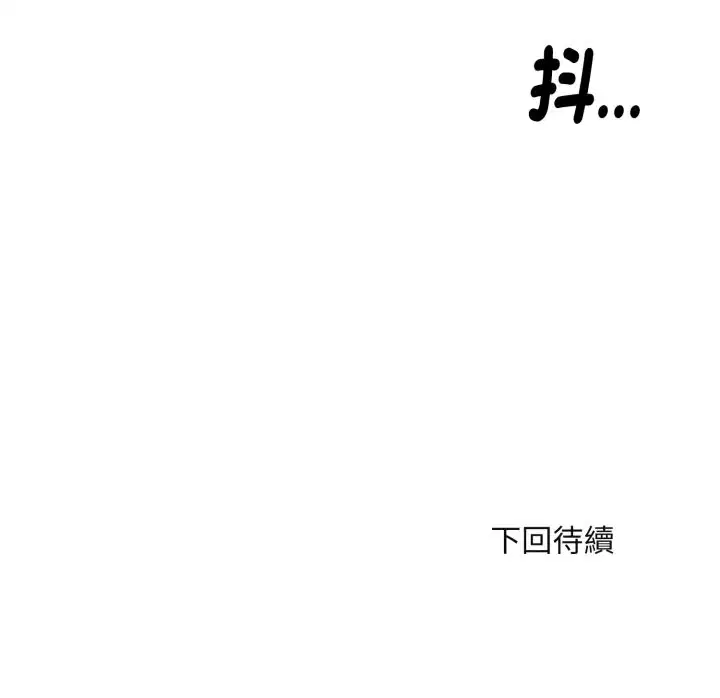 第12話 - 第137页