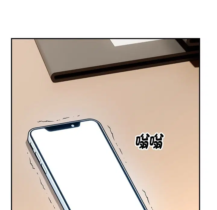 第14話 - 第125页