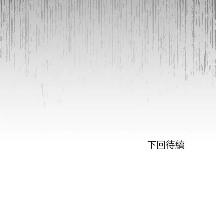 第14話 - 第146页