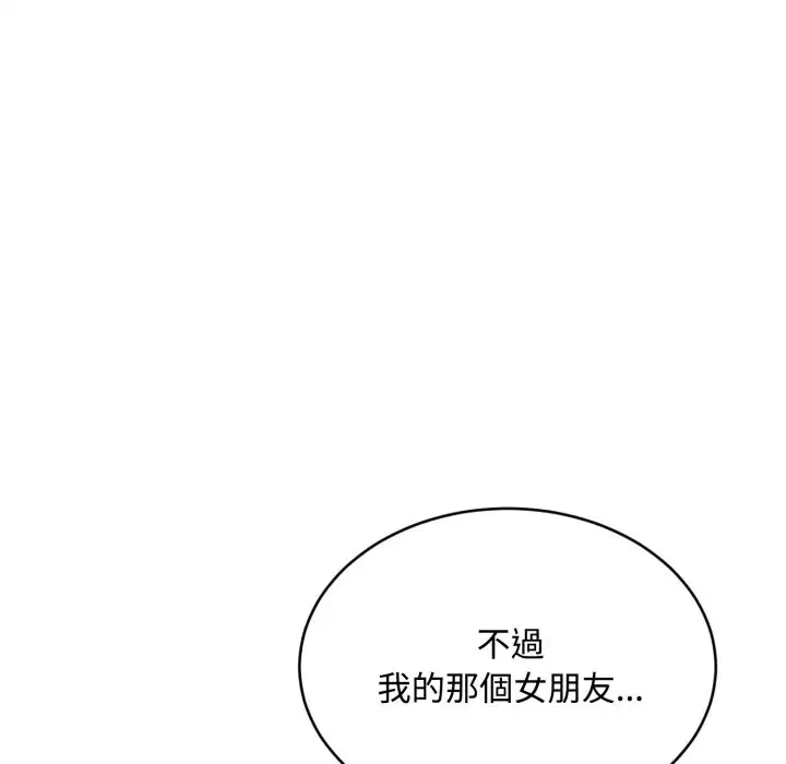 第14話 - 第34页