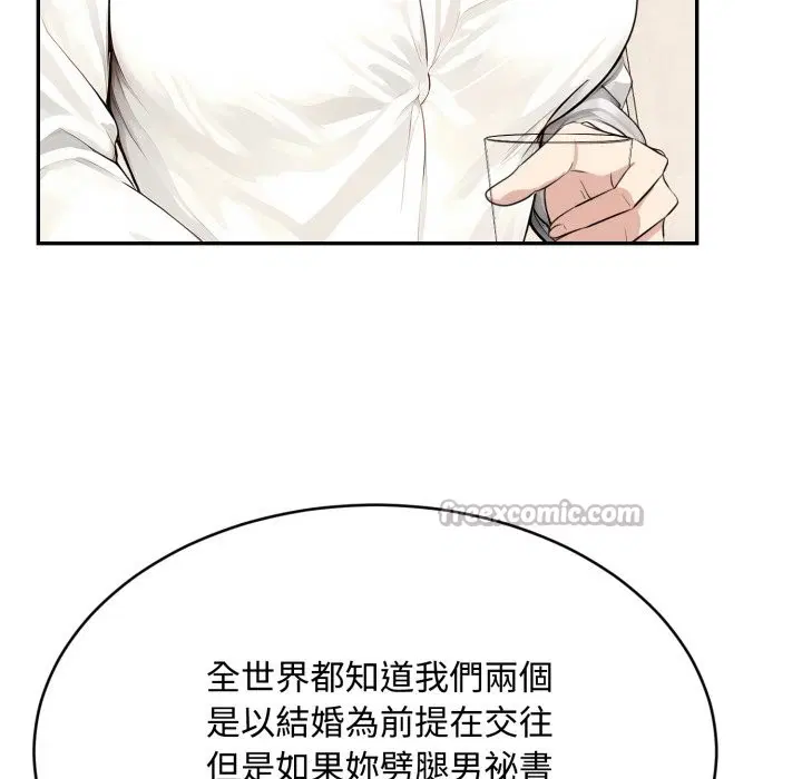 第15話 - 第112页