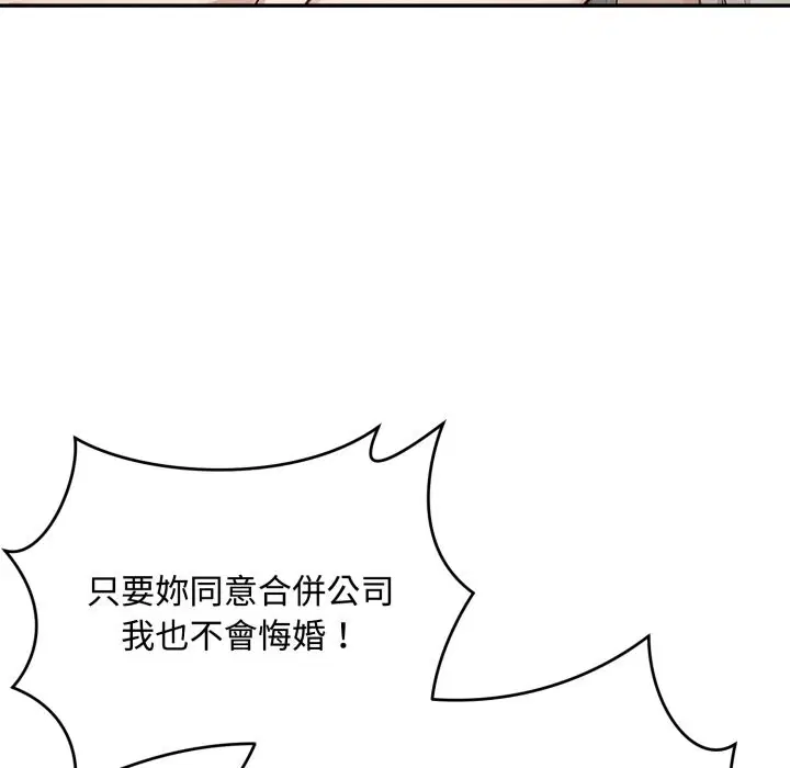 第15話 - 第141页