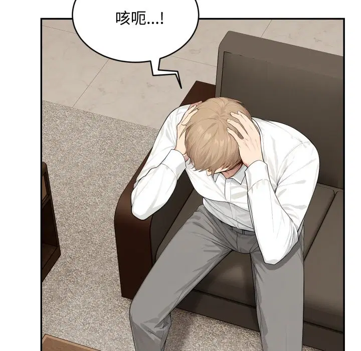 第15話 - 第148页