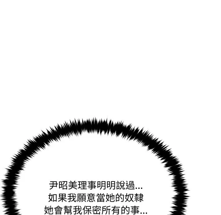 第15話 - 第73页