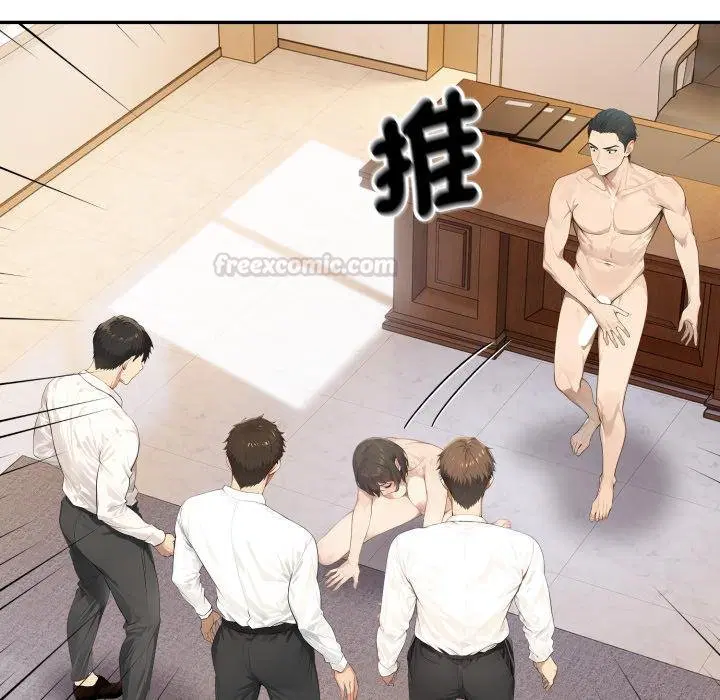 第19話 - 第105页