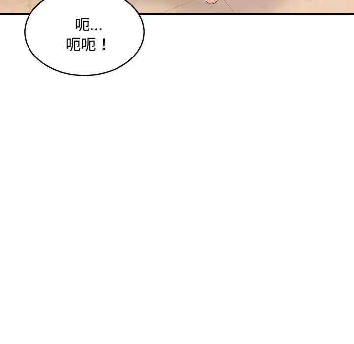 第19話 - 第124页
