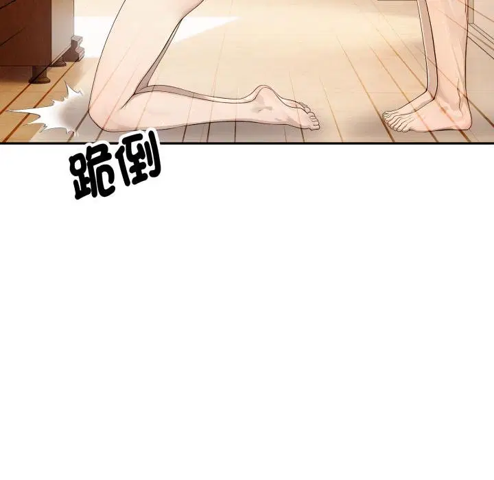 第19話 - 第126页