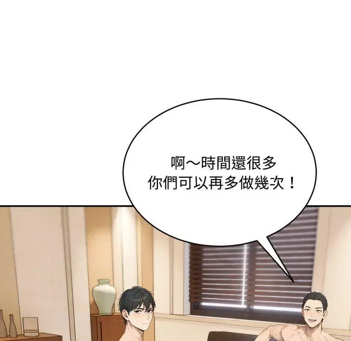 第19話 - 第127页