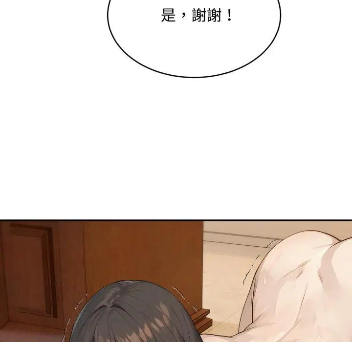 第19話 - 第129页