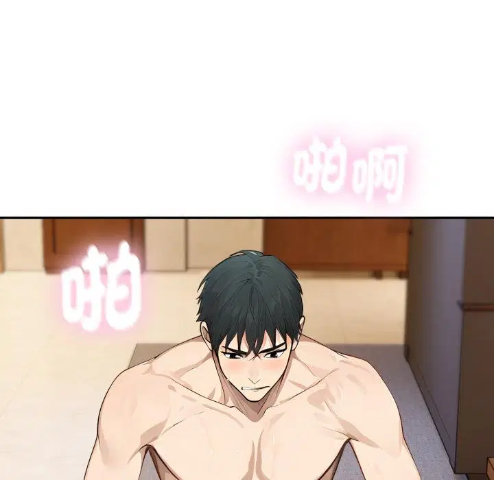 第19話 - 第131页