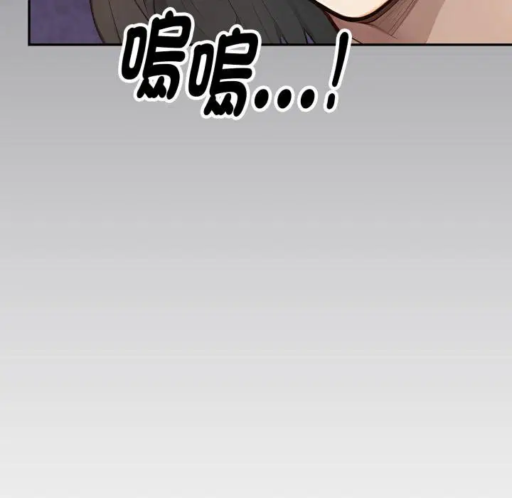 第19話 - 第140页
