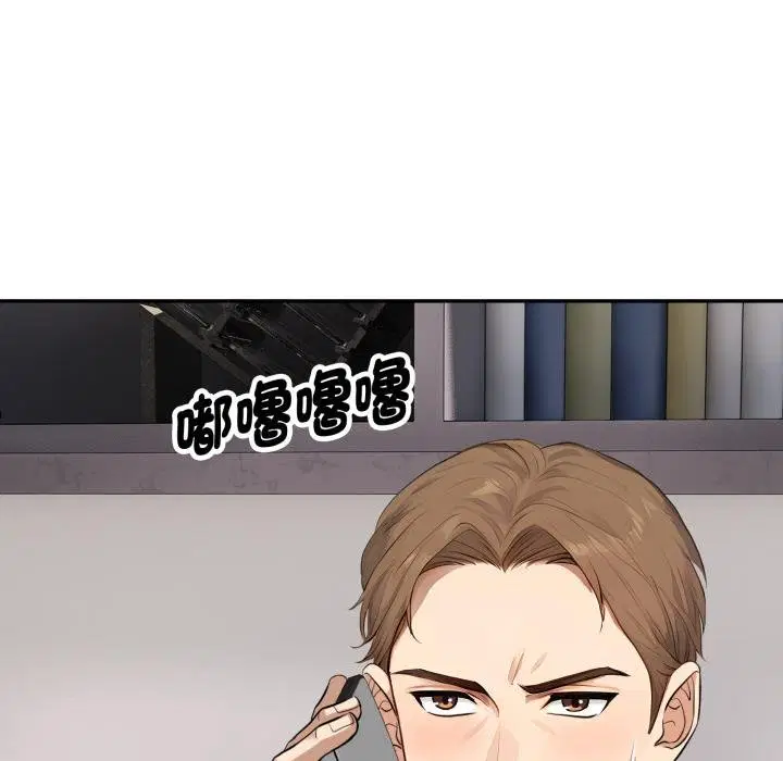 第19話 - 第145页