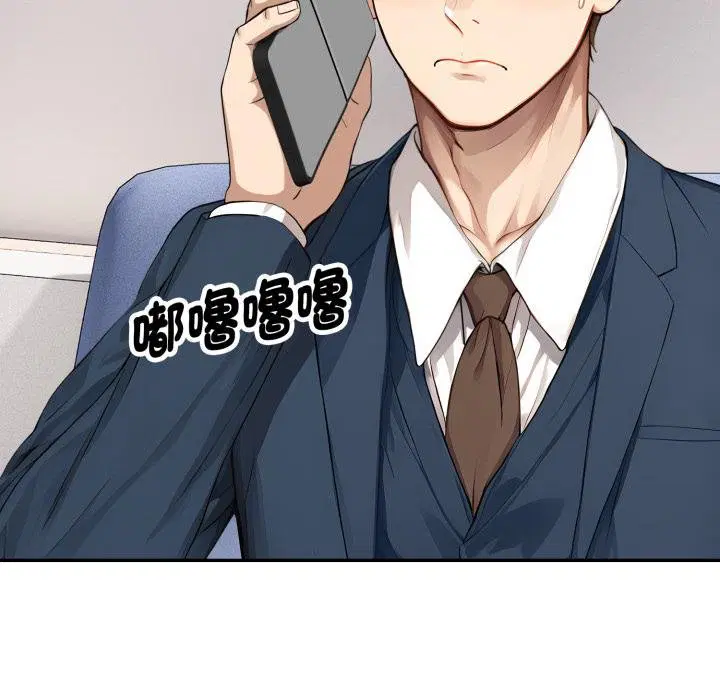 第19話 - 第146页