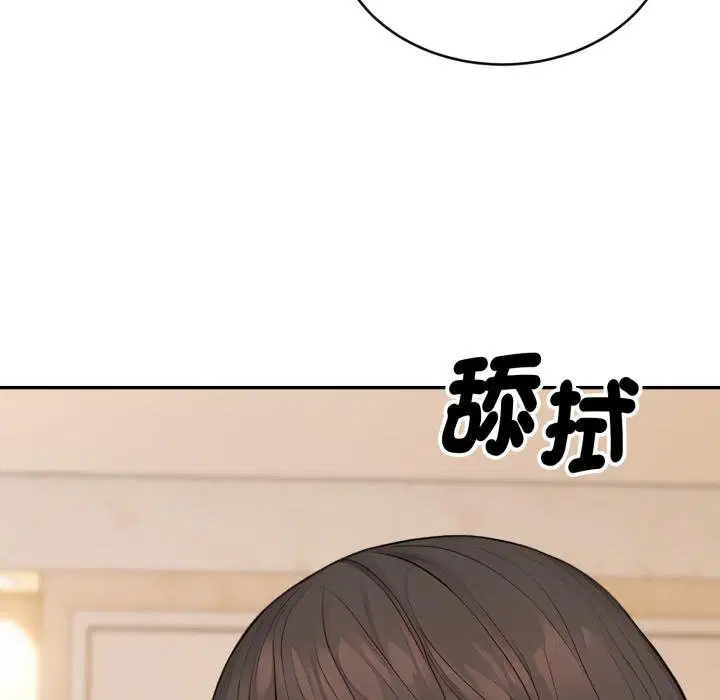 第19話 - 第40页