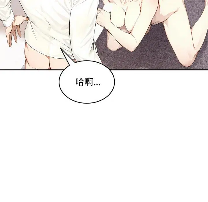 第19話 - 第49页