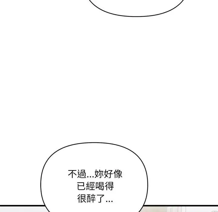 第1話 - 第130页