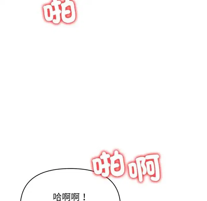 第3話 - 第62页