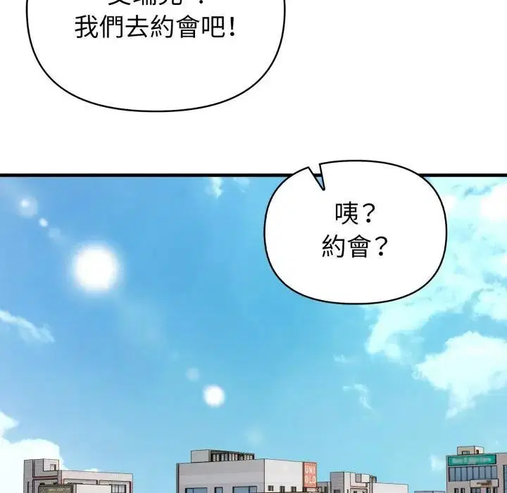 第3話 - 第92页