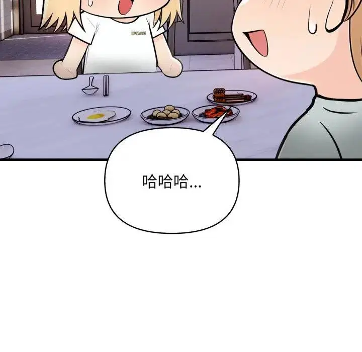 第4話 - 第128页