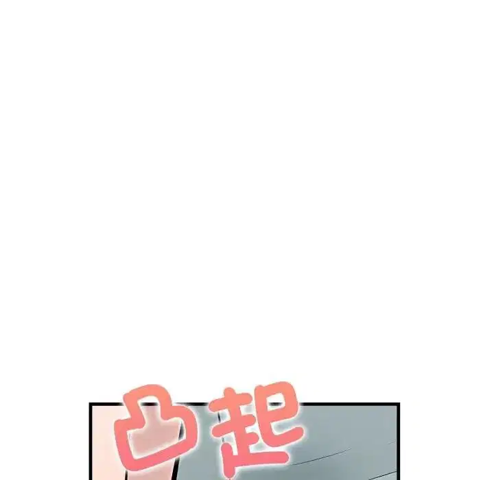 第5話 - 第115页