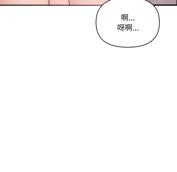 第6話 - 第99页