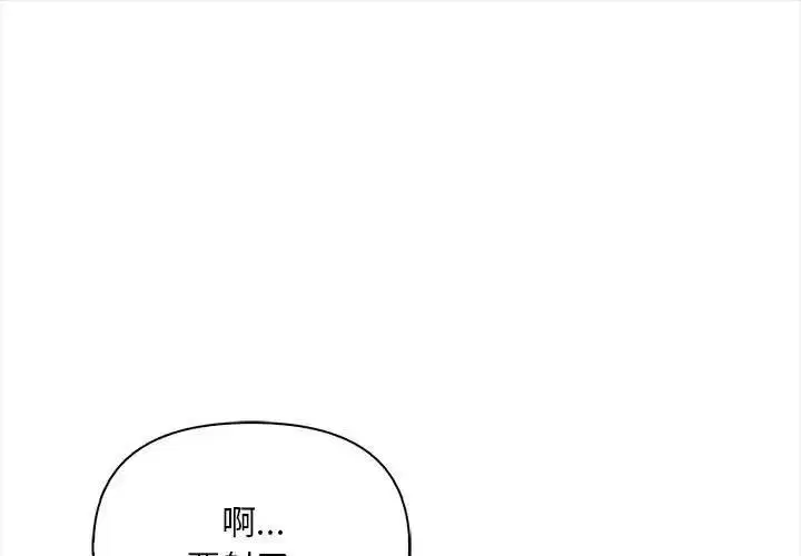 第7話 - 第1页