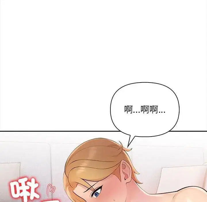第8話 - 第12页