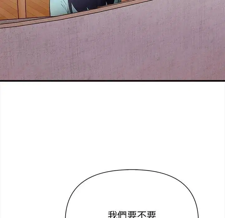 第10話 - 第101页