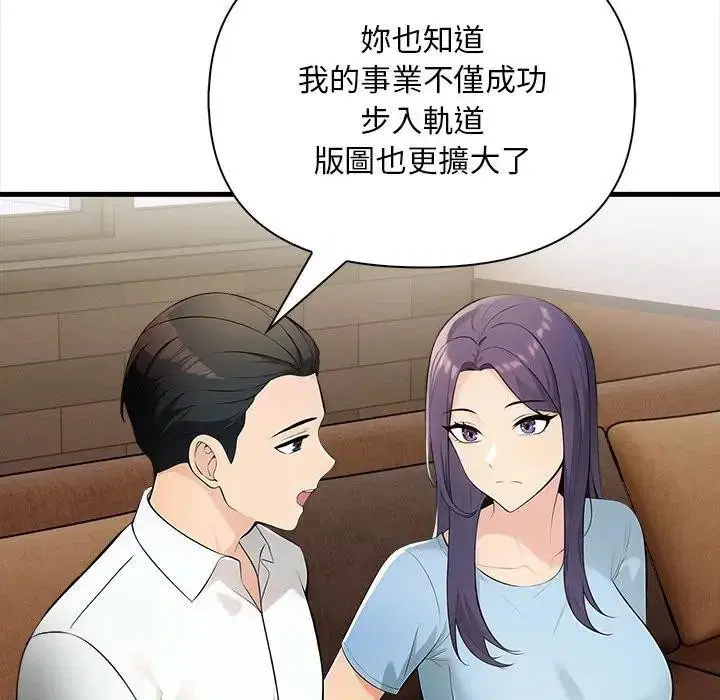 第10話 - 第105页