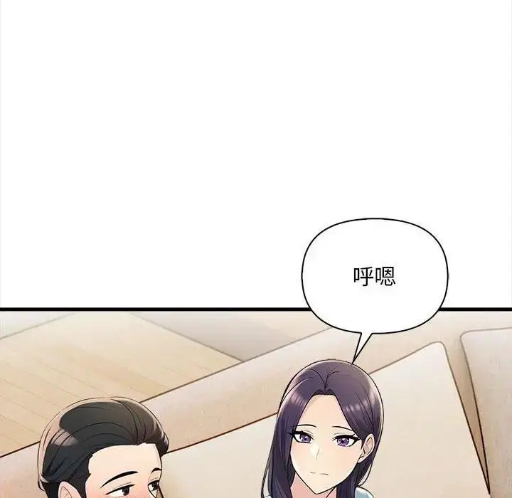 第10話 - 第113页