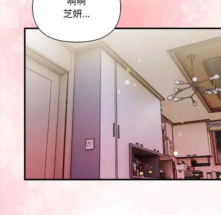 第10話 - 第132页