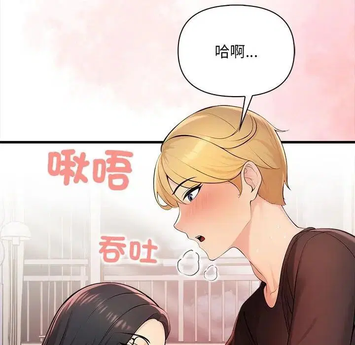 第10話 - 第136页