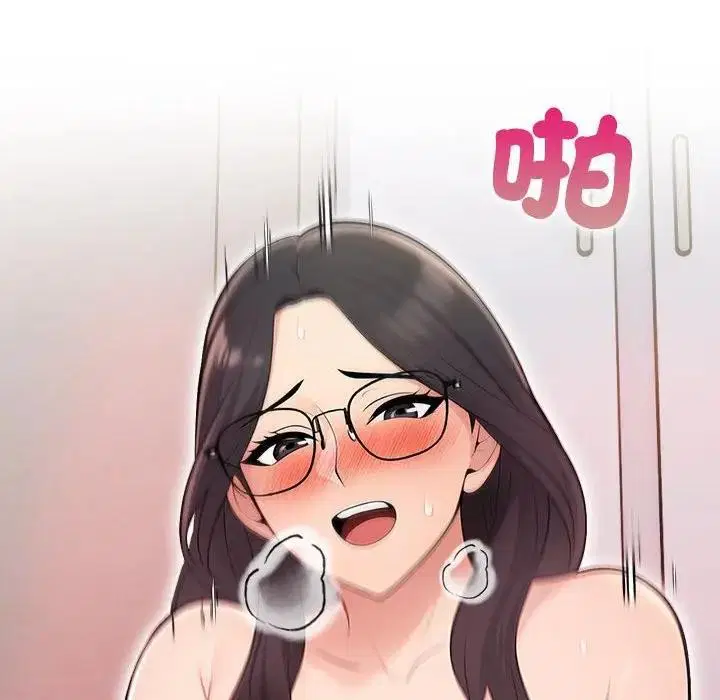 第11話 - 第125页