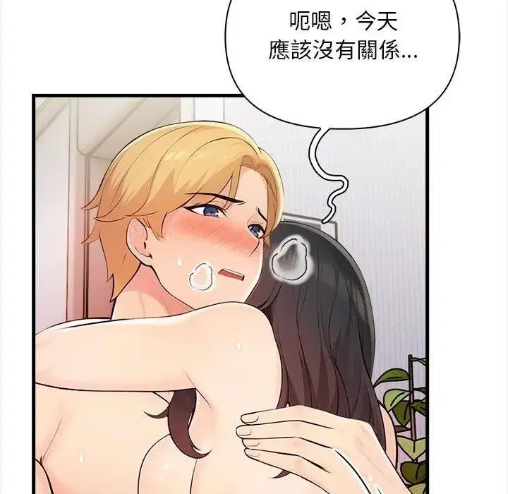 第11話 - 第132页