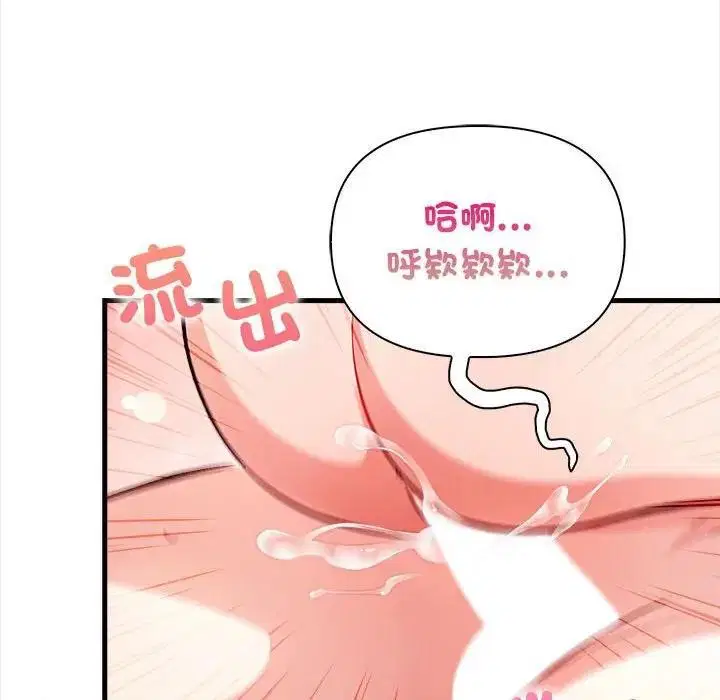 第11話 - 第144页