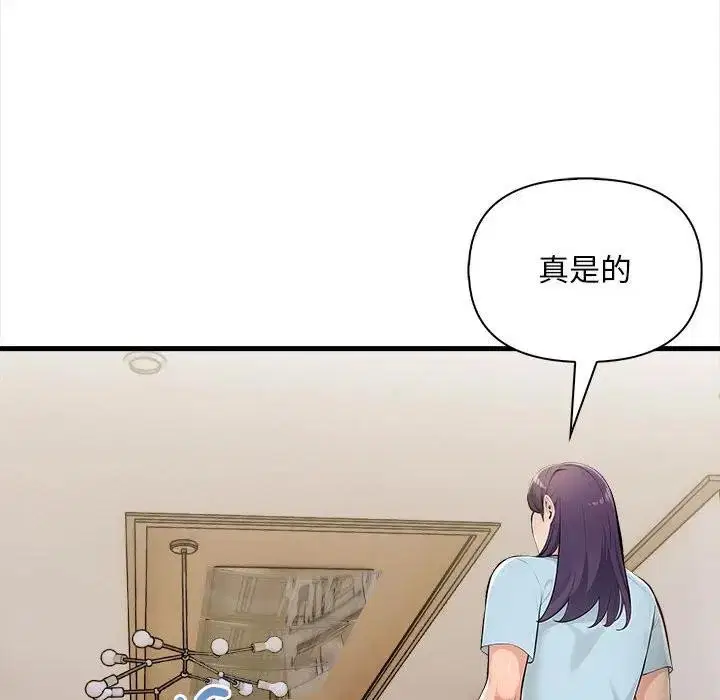 第12話 - 第103页