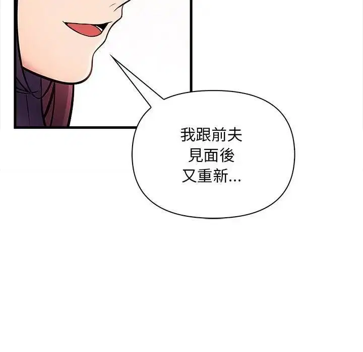 第12話 - 第118页