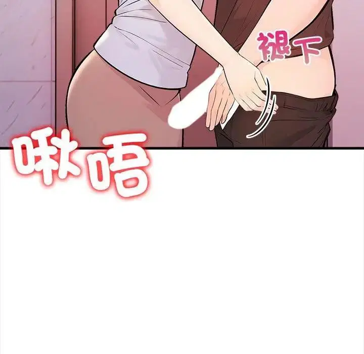 第12話 - 第128页