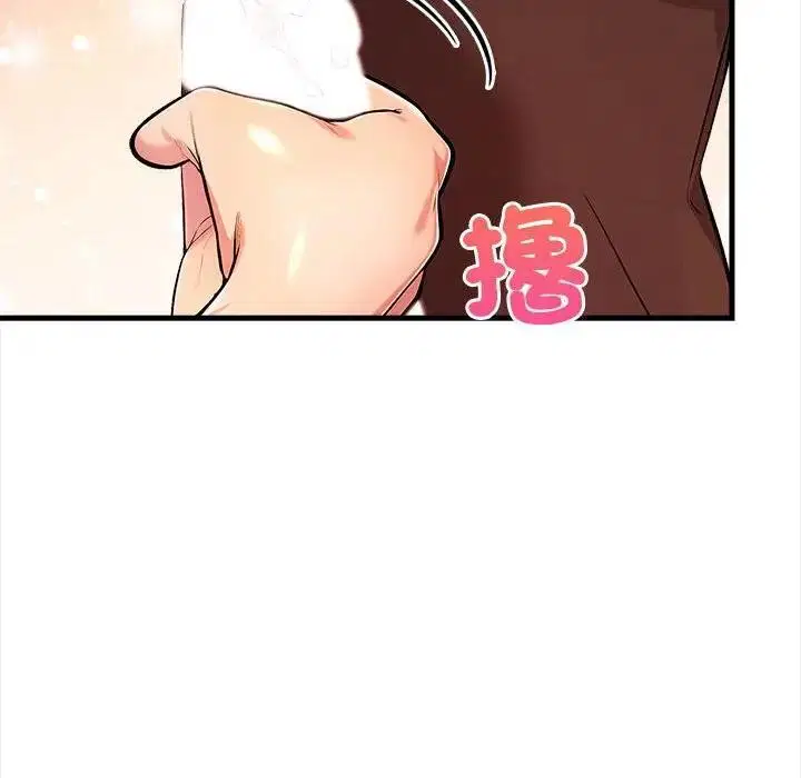 第12話 - 第130页