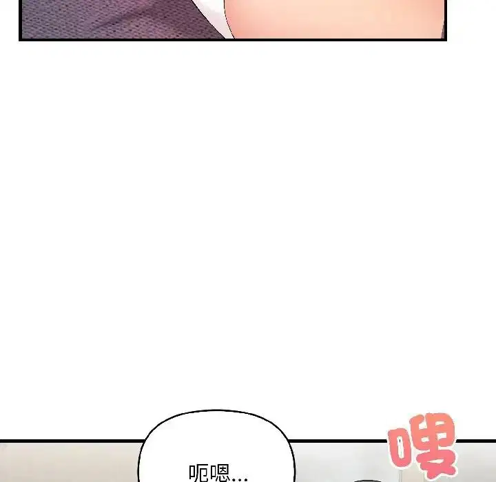 第13話 - 第111页